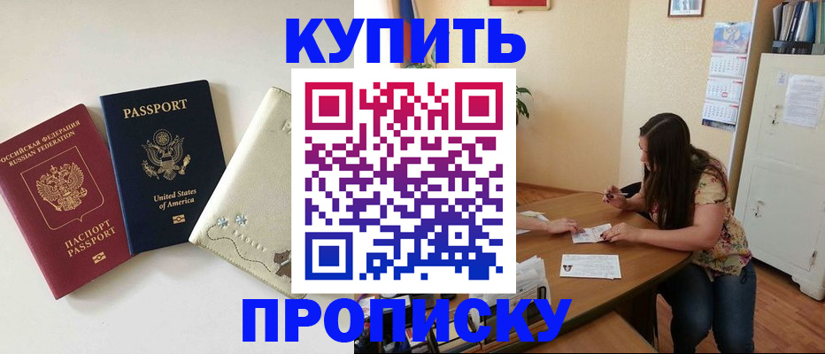 форма 3 в Амурске